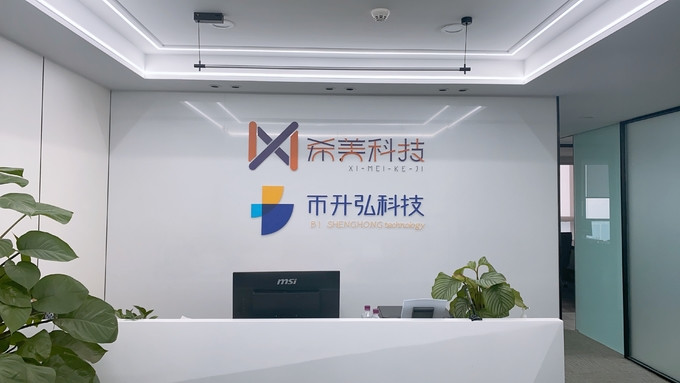 Китай shenzhen bishenghong Technology Co., Ltd.