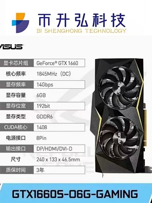 Бит минирования ASUS GTX 1660 супер OC 6G 1408 CUDA 14000 MHz 192 ETH