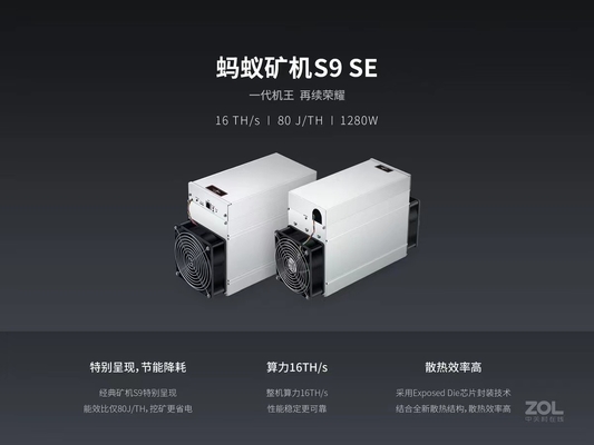 1280W Asic Bitmain Antminer S9SE 16T перекупное с обломоком SAMSUNG 10nm ASIC
