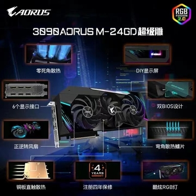 ГИГАБАЙТ Aorus GeForce RTX 3090 24g ETH 10496 CUDA 1785MHz DirectX 12