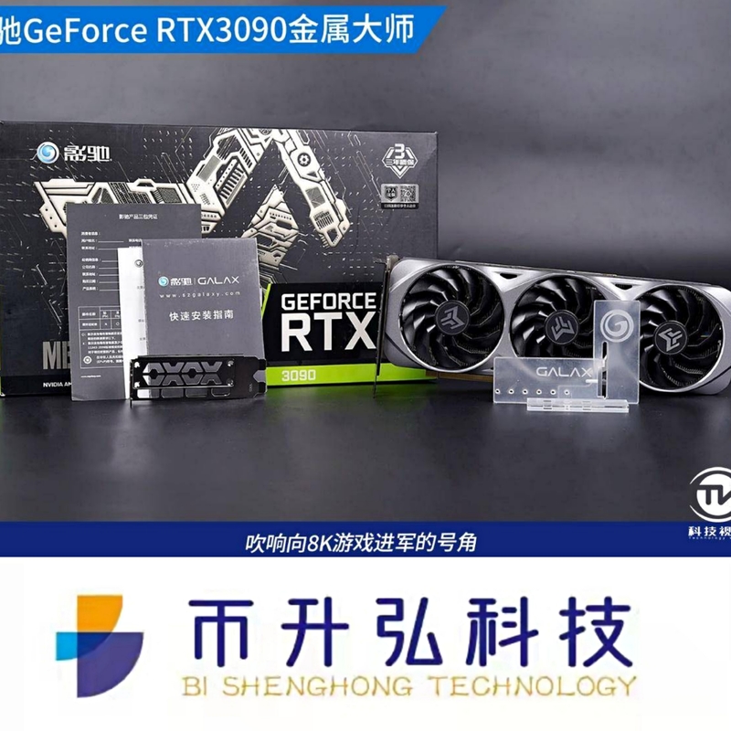 видеокарта GALAX GeForce RTX 3090 24GB ETH Directx 12 снаряжения минирования 1695MHz